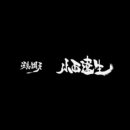 창곡 이미지
