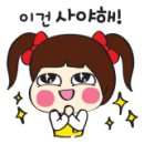 도안휴게소 매점