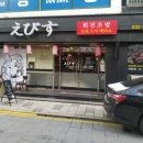 신포스시에비스 이미지