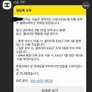 샤넬 2026 봄여름 칵테일파티 후기 (압구정 갤러리아)