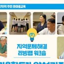 도계수련원 이미지