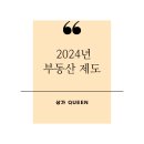 용부동산공인중개사사무소 이미지