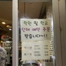 가마로강정수지 이미지