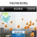 발품폰 이미지