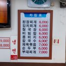 만나식당 이미지