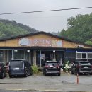 옥천사우나 | [예산여행] 예산 당일치기 여행 / 대흥식당-예산 상설시장-덕산참숯랜드