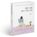 머문공간 - 경주시 진현신계길 29-15 | 머문공간