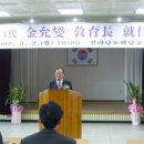 전라남도해남교육청교육장 이미지