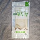 하루가다르개 | 소이채 포두부로 직접 만들어 먹는 다이어트 간식 두부과자 에어프라이기 초간단 레시피