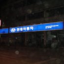장대윤 카카오 검색결과