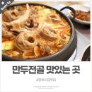 시월애도토리동부시장 네이버블로그