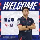 충북청주FC, 광주FC에서 수비수 김승우 미드필더 여봉훈 영입 이미지