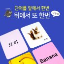 즐거운 매일 이미지