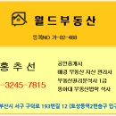 해동그린원룸 이미지