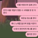 (유)황등큐마트 | 라을라