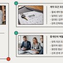 부동산중개로윈 이미지