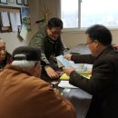 수령경로당 이미지