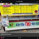 장서는 날 | 대구 혁신도시 이노힐즈 닭강정 트럭, 매주 목요일 장서는 날 필수 코스 내돈내산