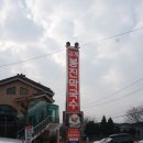 강계내 이미지