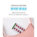 애터미 홍경천 밀크씨슬 (120정, 2개월분) 31,800 원 11,500 PV 이미지