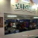츄로스점빵 이미지