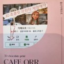 볼페오 이미지