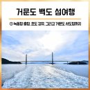 서도항