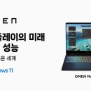 MAX PC 이미지