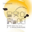 도자인