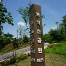 원인재역 이미지