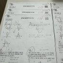 효자중학교 이미지