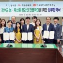 장수우체국 이미지