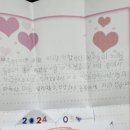 논산애육원