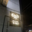 브라더야끼 | [내돈내산, 먹골역 맛집] 브라더야끼 후기/4번째 방문, 메뉴판 有