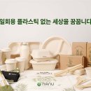 천연농산 이미지