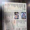세븐일레븐 부평테마점 | 부평역 이자카야 유락 모듬회, 숙성회 맛집