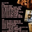 ***2018년 5월 19일 광주바차타&키좀바의밤 최종 포스터 및 안내 이미지