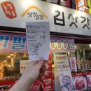 삿갓농장 이미지
