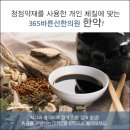 화곡365의원 이미지