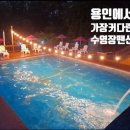 별헤는 펜션 네이버블로그