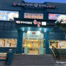유천냉면;직화쭈꾸미용궁 이미지