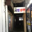 원조서울냉면 이미지