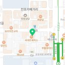 부산패스경찰소방아카데미학원