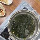 보쉬카써비스 | [🐟 광양 중마시장 도다리회 맛집] 내돈내산, 역시 믿고 먹는 청해수산 💙
