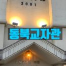 투썸플레이스수원북문점