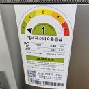 삼성 무풍 에어컨 c574 에러코드 원인 찬바람이 안나와요. 냉매부족(누설) 부품교체 후기