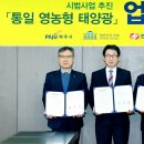 파주동서의원 세계타임즈