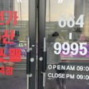 1번가축산 이미지