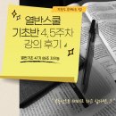 스쿨로닷컴 이미지