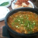땡초얼큰이 - 거창군 | 땡초얼큰이
